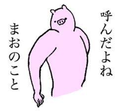 Pig's name is Mao sticker #15129109