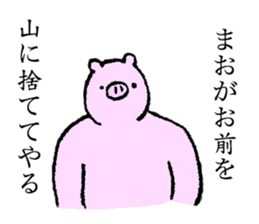 Pig's name is Mao sticker #15129117