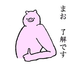 Pig's name is Mao sticker #15129118