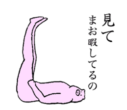 Pig's name is Mao sticker #15129121