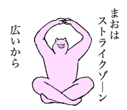 Pig's name is Mao sticker #15129122