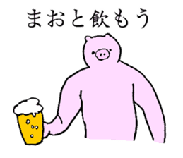 Pig's name is Mao sticker #15129124