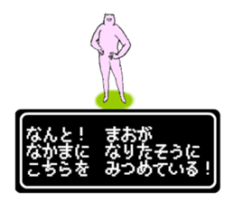 Pig's name is Mao sticker #15129125