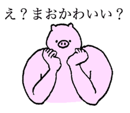 Pig's name is Mao sticker #15129130