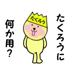 stickers for TAKURO sticker #15129212