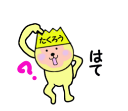 stickers for TAKURO sticker #15129216