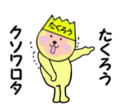 stickers for TAKURO sticker #15129217
