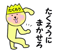 stickers for TAKURO sticker #15129218
