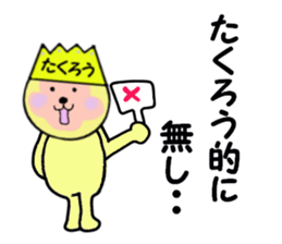 stickers for TAKURO sticker #15129219