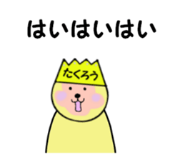stickers for TAKURO sticker #15129220