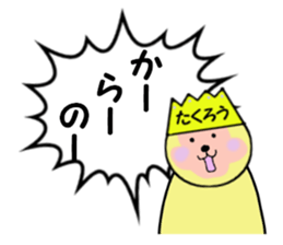 stickers for TAKURO sticker #15129221