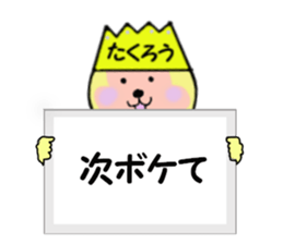 stickers for TAKURO sticker #15129222