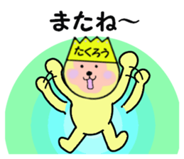 stickers for TAKURO sticker #15129223