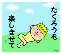 stickers for TAKURO sticker #15129224