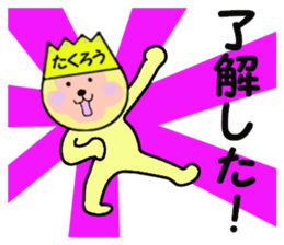 stickers for TAKURO sticker #15129225