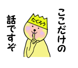 stickers for TAKURO sticker #15129226