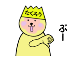 stickers for TAKURO sticker #15129228