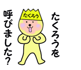 stickers for TAKURO sticker #15129229