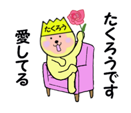 stickers for TAKURO sticker #15129230