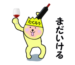 stickers for TAKURO sticker #15129232