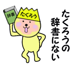 stickers for TAKURO sticker #15129233