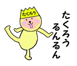stickers for TAKURO sticker #15129240