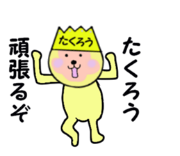 stickers for TAKURO sticker #15129242