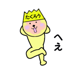 stickers for TAKURO sticker #15129244