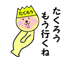 stickers for TAKURO sticker #15129245