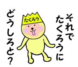 stickers for TAKURO sticker #15129247