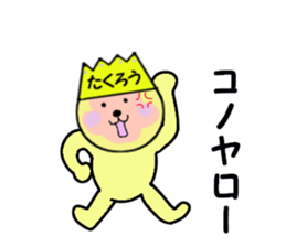 stickers for TAKURO sticker #15129248