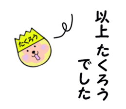 stickers for TAKURO sticker #15129250