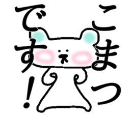 My name is Komatsu! sticker #15129253