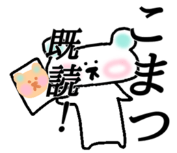 My name is Komatsu! sticker #15129254