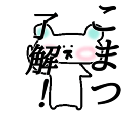 My name is Komatsu! sticker #15129255