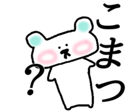 My name is Komatsu! sticker #15129257