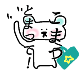 My name is Komatsu! sticker #15129258