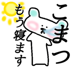 My name is Komatsu! sticker #15129259