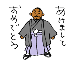 YEAR-END AND NEW YEAR HOLIDAYS NAO 2 sticker #15129285