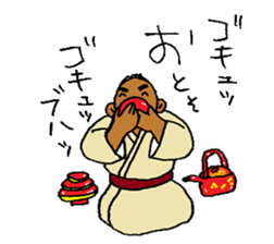 YEAR-END AND NEW YEAR HOLIDAYS NAO 2 sticker #15129286