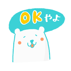 Pola bear speak "Matsusaka-ben"