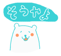 Pola bear speak "Matsusaka-ben" sticker #15129436