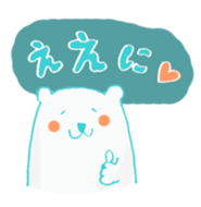 Pola bear speak "Matsusaka-ben" sticker #15129437