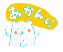 Pola bear speak "Matsusaka-ben" sticker #15129438