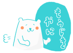 Pola bear speak "Matsusaka-ben" sticker #15129439