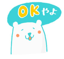 Pola bear speak "Matsusaka-ben" sticker #15129441