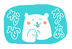 Pola bear speak "Matsusaka-ben" sticker #15129443