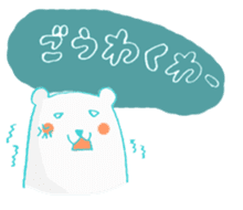 Pola bear speak "Matsusaka-ben" sticker #15129451