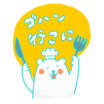 Pola bear speak "Matsusaka-ben" sticker #15129455