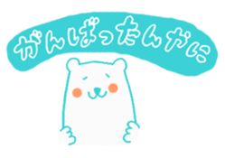 Pola bear speak "Matsusaka-ben" sticker #15129457